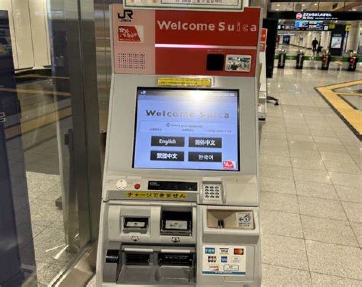 How do you use a JR ticket machine?