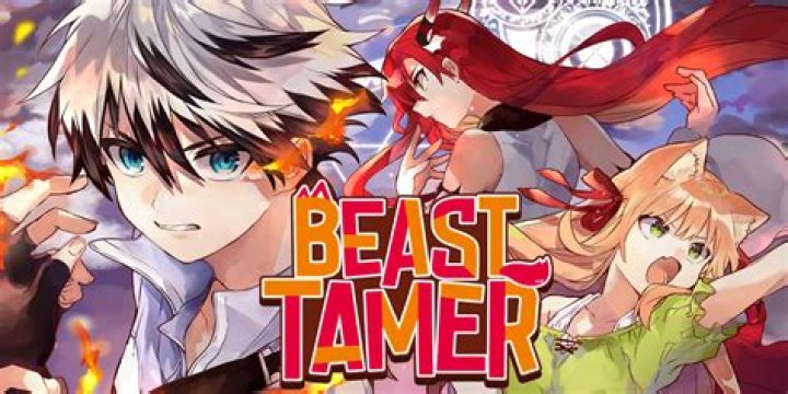 Is a lion tamer a job?