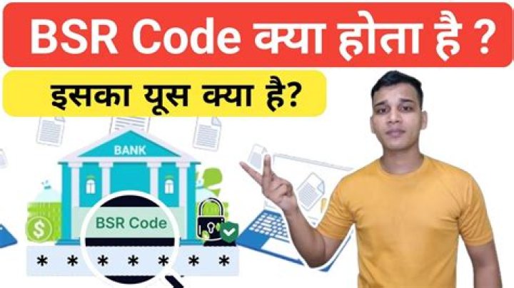 Is BSR code and bank code same?