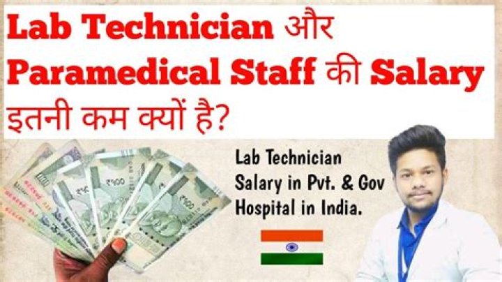 What is cath lab technician salary?
