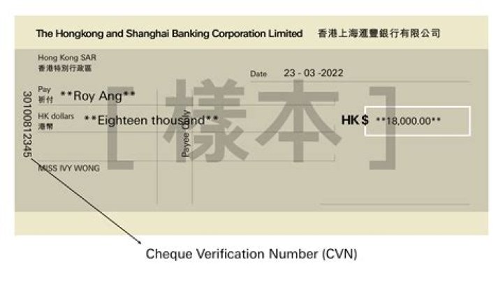 What is Hong Kong HSBC routing number?