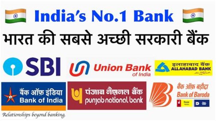 Which is the No 1 bank in India?